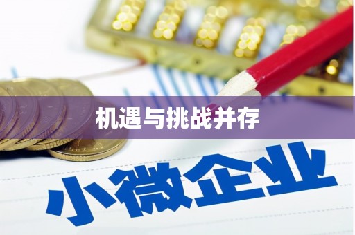三沙机遇与挑战并存 三沙机遇与挑战并存